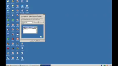 Как изменить размер значков на рабочем столе в Windows XP - YouTube