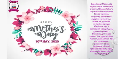 День матері 2020: прикольні картинки для привітань матусь – Люкс ФМ