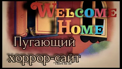 Добро пожаловать на новый сайт нашей компании | Новый дом Челябинск
