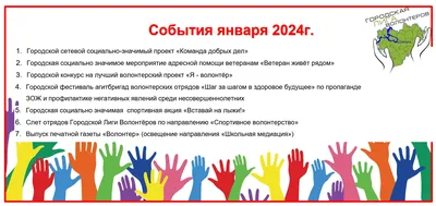 Добро пожаловать на сайт муниципального автономного дошкольного  образовательного учреждения города Калининграда центра развития ребенка –  детского сада № 70.