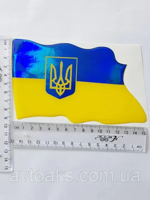 ᐉ Флаг Украины с гербом 210х135 см (PPZP0010)