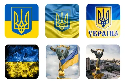 Мегафлаг | Флаг страны Украина купить в интернет магазине