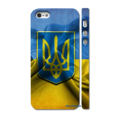 Флаг Украины маленький (высота 30см) 10645-07 купить в интернет магазине  Podaroktut Киев, Украина по лучшей цене