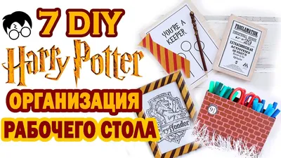 Косой переулок | Harry potter background, Harry potter wallpaper, Harry  potter artwork