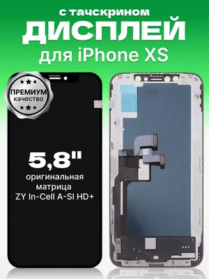 Защитное 3D стекло Autobot HD (0.2mm) для Apple iPhone X / XS / 11 Pro  купить за 259 грн в Украине: быстрая доставка, гарантия качества