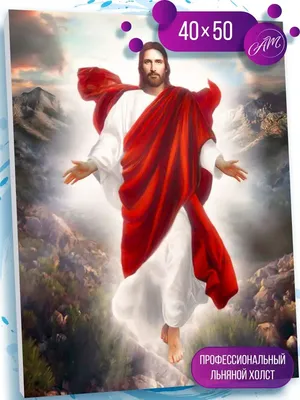 Картинки иисуса христа самые красивые - 80 фото