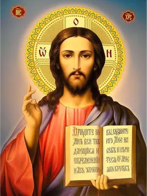 17+ Иисус Христос обои на телефон от tit.novikov