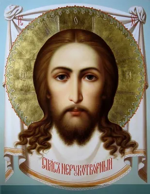 Церковная лавка батюшки Иоанна Освященная икона Иисуса Христа на холсте,  20*15 см