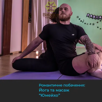Парная йога \"Хочу Ещё!\" г.Дубна | ВКонтакте
