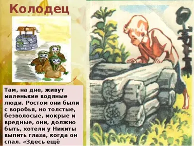 Отзывы о книге «Петька на даче», рецензии на книгу Леонида Андреева,  рейтинг в библиотеке Литрес