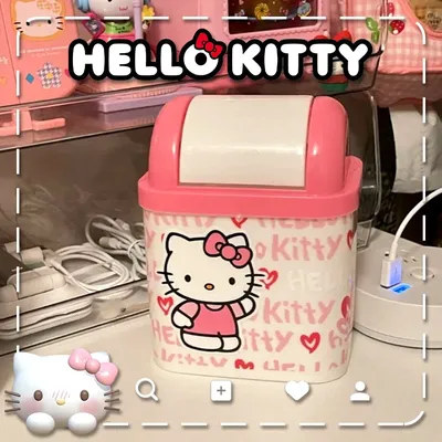 Милая кавайная мусорная корзина Hello Kitty для дома, мультяшный Рабочий  стол для офиса, гостиной, портативная мини-корзина для мусора | AliExpress