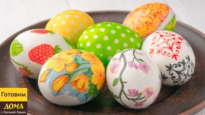 Пасхальные яйца: как покрасить красиво и креативно (видео) - Российская  газета