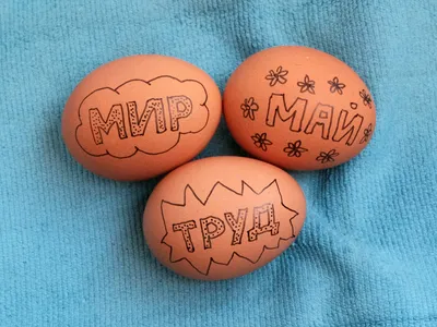 Мраморные яйца на Пасху - пошаговый рецепт с фото на Повар.ру