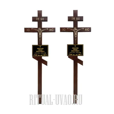 Кресты на могилу | Фото и цены |Купить в Москве с установкой