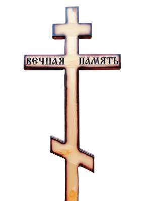Кресты на кладбище стоковое изображение. изображение насчитывающей женщина  - 34798429