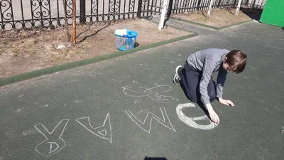 Мы рисуем мелом на асфальте «Салют, Победа!» — Новости и события —  Сургутский центр социальной помощи семье и детям