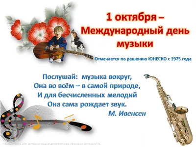 День старшего поколения — МБДОУ «Детский сад №37»