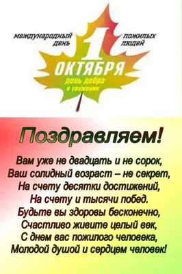 1 октября - День улыбки! | www.adm-tavda.ru