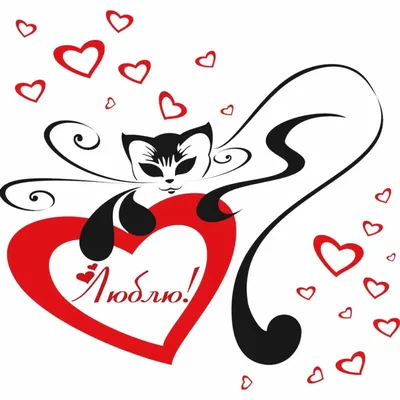 Рисунки валентинок на 14 февраля - День святого Валентина