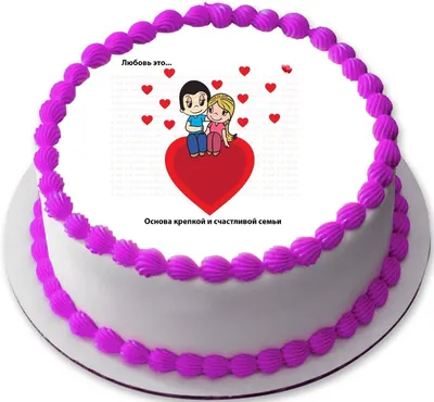 купить торт мужу на день влюбленных c бесплатной доставкой в  Санкт-Петербурге, Питере, СПБ