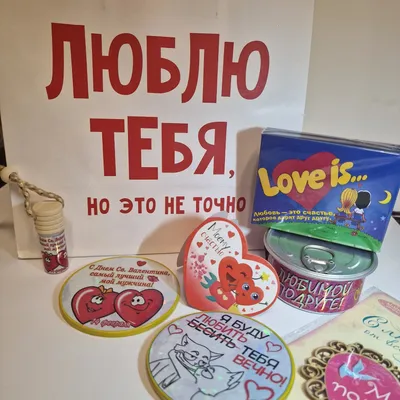 ТОП подарков на день Валентина | Онлайн магазин крутых товаров |  molli.com.ua