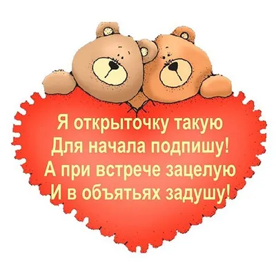 Купити Кофейная валентинка. Подарок на 14 февра | Skrynya.ua