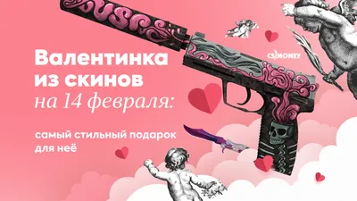 День святого Валентина 2023: красивые открытки с 14 февраля