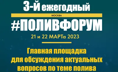 Анонс газеты «Хабаровские вести» на 22 марта
