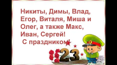Купить имбирные пряники Имбирные пряники для детей на 23 февраля IPD2012741  - по цене от 900 руб, с доставкой по Москве – Кондитерская Chaudeau