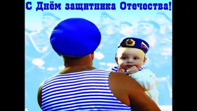 Бесплатно доставит открытки мужчинам к 23 февраля Белпочта | MogilevNews |  Новости Могилева и Могилевской области