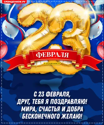 Бенто торт на 23 февраля другу на заказ по цене 1500 руб. в кондитерской  Wonders | с доставкой в Москве