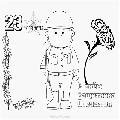 Защитник отечества рисунок карандашом - 77 фото