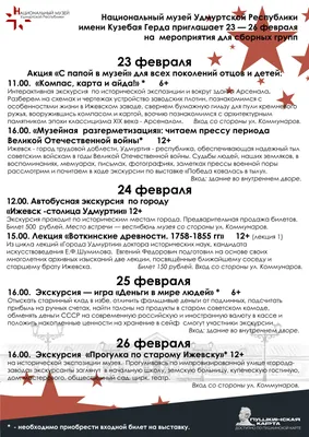 23 февраля – День Защитника Отечества | Сертоловская средняя  общеобразовательная школа № 1