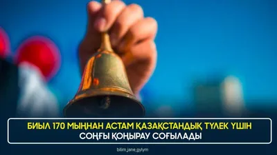 Какой сегодня праздник: 25 мая - 25.05.2022, Sputnik Казахстан