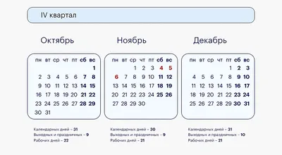 4 ноября - День народного единства Нижневартовск 03.11.2023