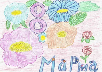 Рисунки для срисовки на праздник День электронных поздравительных открыток  (50 фото) » рисунки для срисовки на Газ-квас.ком