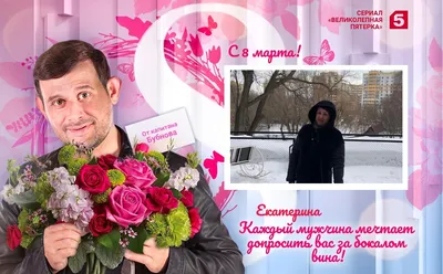 Букеты на 8 Марта: челябинки массово делятся фото с цветами в социальных  сетях - 8 марта 2023 - 74.ru
