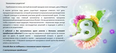 Идеи для модных подарков на 8 марта 2018 - Обзоры - РИАМО в Подольске