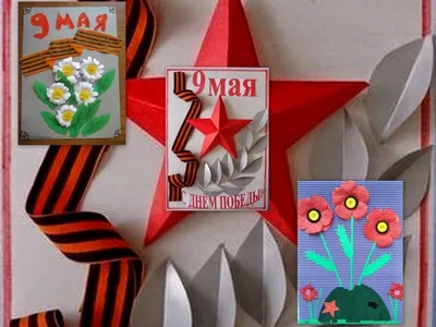 Приглашаем вас принять участие в областном дистанционном конкурсе детского  творчества «Салют, Победа!», посвященном 75-летию Победы в Великой  Отечественной войне.