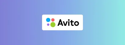 Авито» выделяет проверенных продавцов. Что это значит и как работает