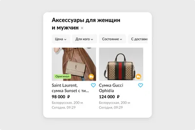Avito.ru (Avito, KEH eCommerce)