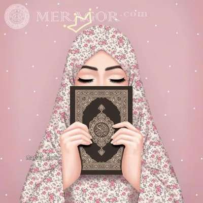 MERAGOR | Девушка мусульманка и Коран картинка на аву