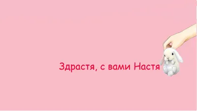 Имя Варя и Катя!!!!1 2024 | ВКонтакте