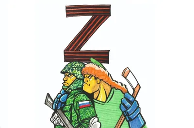 Z: в Башкирии мэр города поменял свою аватарку в знак поддержки  спецоперации на Украине