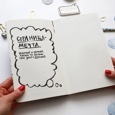 Блокнот для дела | Купить в интернет-магазине Kyiv Style