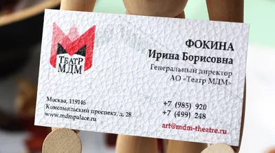Визитки на бумаге лён печать онлайн в Москве