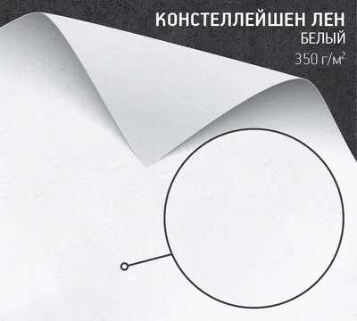 Печать картин на бумаге на заказ в Москве