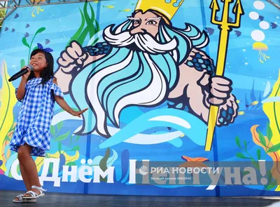31 июля Парк культуры и отдыха приглашает на День Нептуна