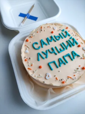 21 октября в Беларуси впервые отмечается День отца | mpt.gov.by
