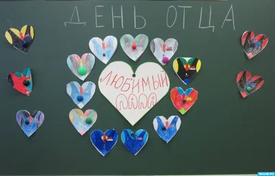 День отца 2023 - поздравления от сына и от дочери, красивые стихи, картинки  и открытки | РБК Украина